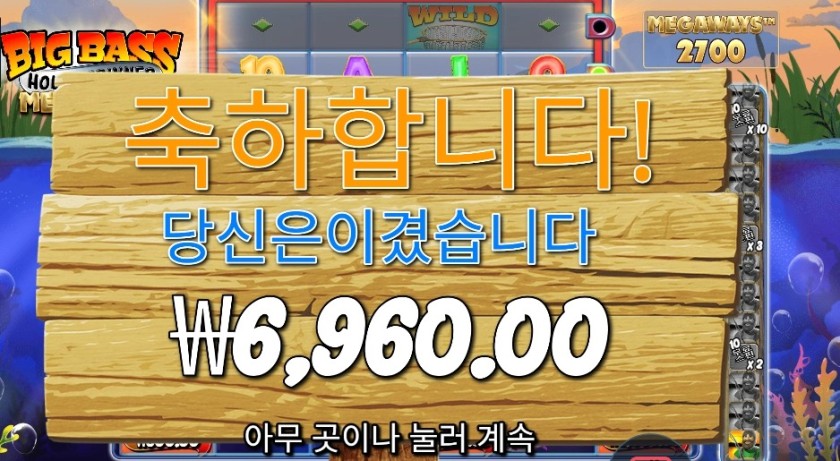 홀드 앤 스피너 6천원