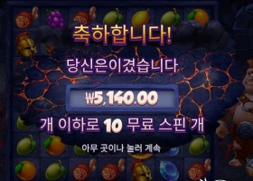 프라그마틱 사이클롭스
