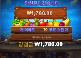 이거 그래도 잘 주는편인데