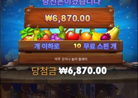 쭉쭉 내려가네..