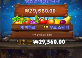 올라오긴했는데.. 흠..