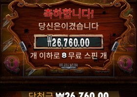 3케터 궁금해서 함돌려봄