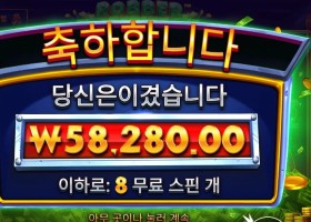 로버 스트라이크 １４５배