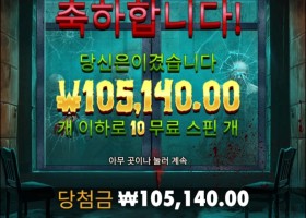 좀비 딱 3판만 조진다