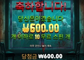 두번째 실화냐?