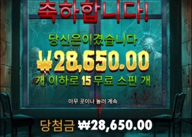 마이너스 17콩ㅋㅋㅋㅋ