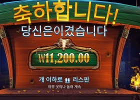 프라그마틱 플레이 카우보이 코인즈