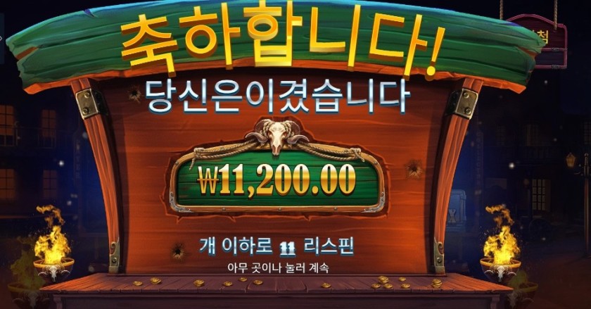 프라그마틱 플레이 카우보이 코인즈