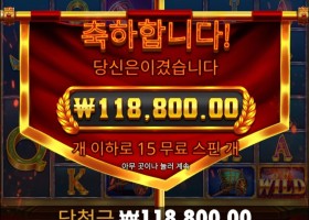 폼페 딱 3판만 조진다