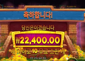 제인 헌터 ２２천원