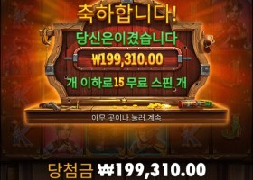 이야 딱 멘징 주려고 이렇게 설개 하는구나..