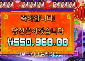 플로팅 드래곤 55콩