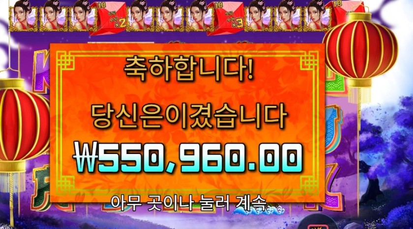 플로팅 드래곤 55콩