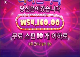 롤링 채우러온 슈가러쉬