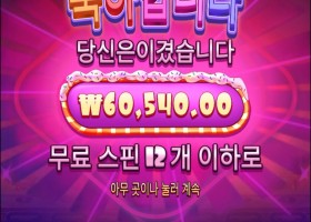 이대로 멘징도 못하는것인가..