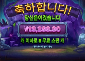 오늘의 마지막게임