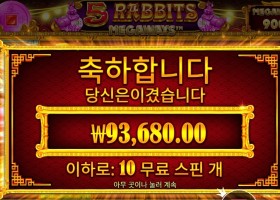 ５레메 ２３４배