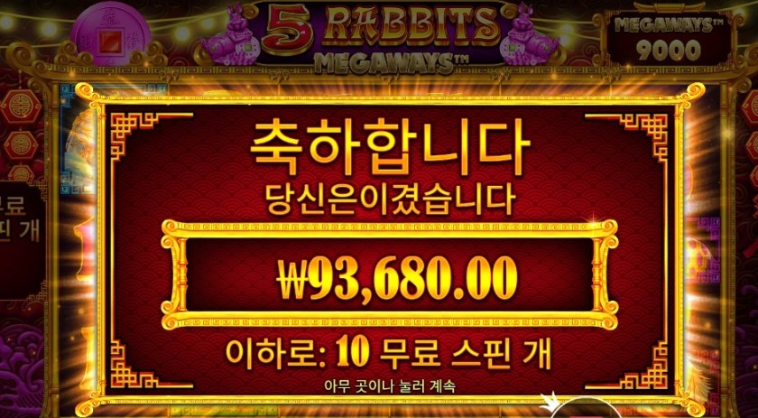 ５레메 ２３４배