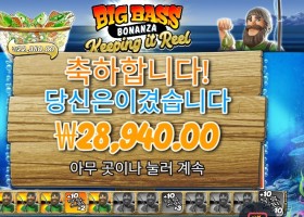 키핑 잇 릴 후기