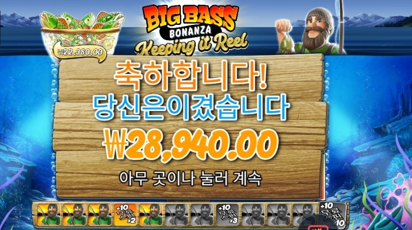 키핑 잇 릴 후기