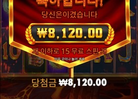 오이오이.. 너무 안주는데?