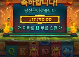 때려처 이제안할래