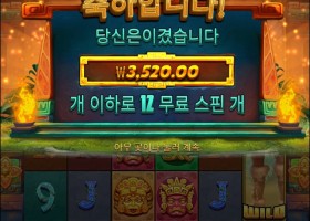 혹시몰라한번더?