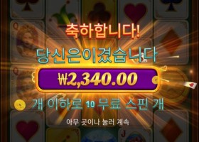 신겜 포커 뭐시기