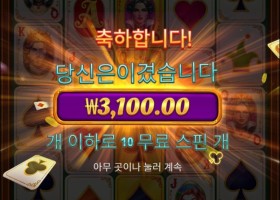 ㅋㅋㅋ 마종보다 못한겜 ㅋㅋ