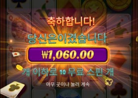 멘징한번을 못하네 ㅋㅋ