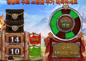 프라그마틱 파워 오브 토르