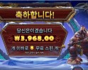 노스 가디언즈 4콩 배팅