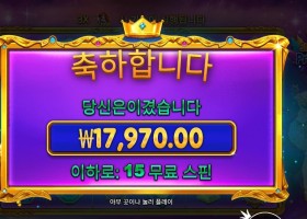 인기슬롯 스타라이트 프린세스 후기