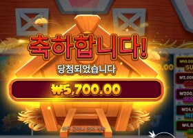 비거 반 하우스 보난자