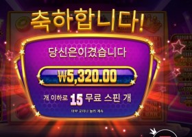 잭팟 블레이즈 15스핀