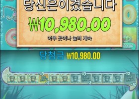 간만에 비거 베스 스플