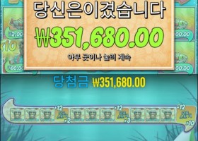 7만따리 돈값하누