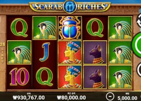 Scarab Riches 이거 개꿀이넼ㅋㅋ
