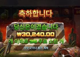 배틀 그라운드 제로 메가웨이즈 35스핀