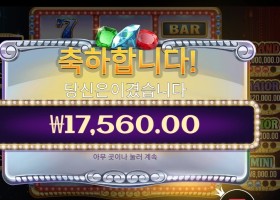 젬 트리오 모디파이어 １개