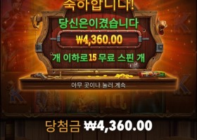 아 석나가네 진짜..