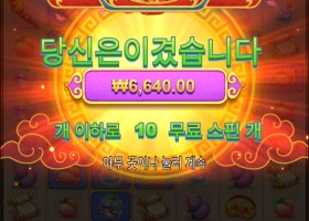 가보자.. 재발 올라가랏