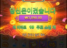 조금만더 재발..