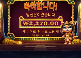 허... 인자 1번남았는데..