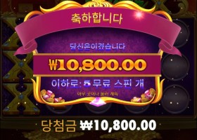 혹시몰라 바닥 돌려 잡았누