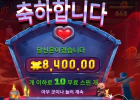 마녀야 섭섭하구나