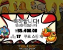 페페로니 피자 플라자 ６콩 배팅