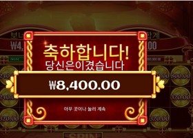 럭키라는 단어를 모르는건가