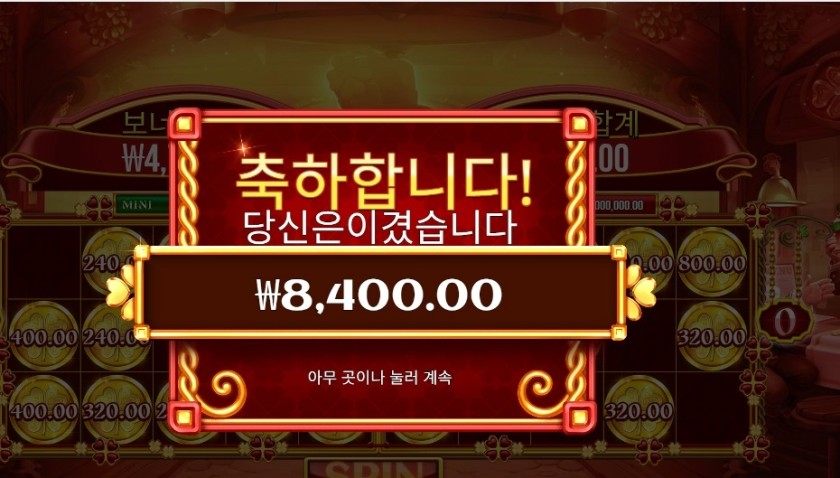 럭키라는 단어를 모르는건가