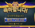 게이츠 오브 올림푸스 １０００ 다이스 ８천원